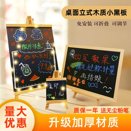 创意无限，一板掌控——多功能荧光写字板的自白